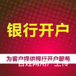 广州番禺大石营业执照注销 - 图片 4