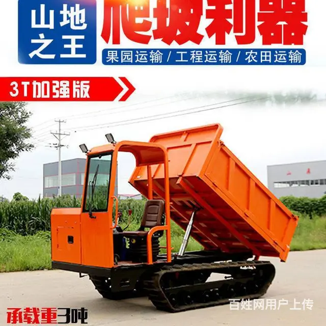 履带运输车 全地形爬坡王 - 图片 4