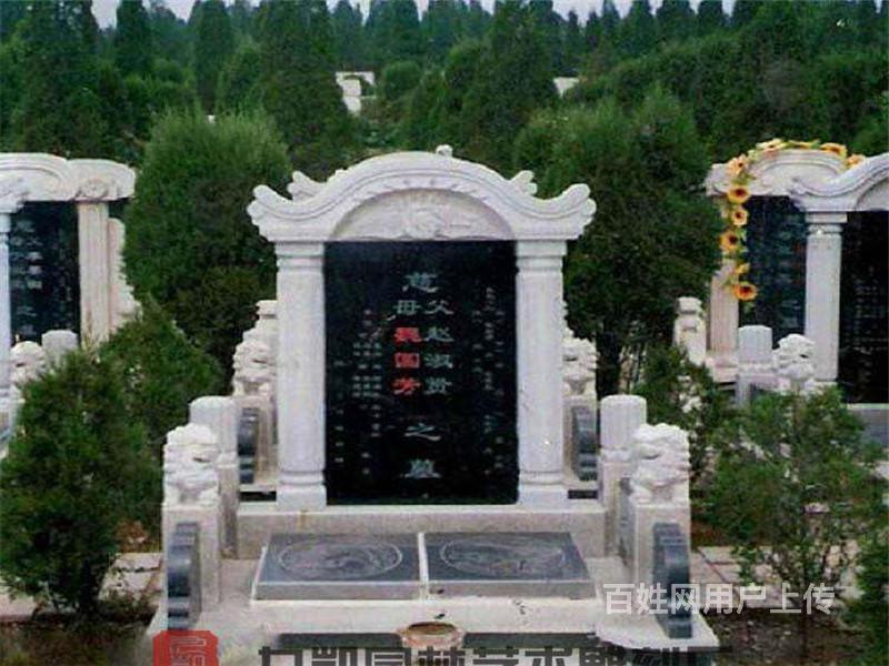 济南港沟麒麟山公墓图片