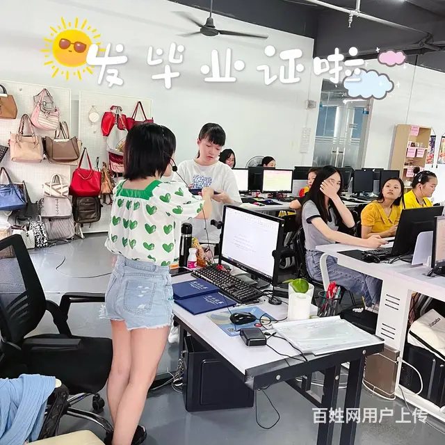 花都狮岭哪里有全能文员培训/狮岭跟单文员哪里好？ - 图片 4