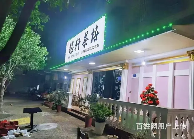（老板本人）榔梨商圈居民区围绕临街茶楼棋牌室优价急转6879 - 图片 2