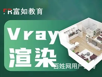 厦门集美室内装潢培训价格，培训多少钱？ - 图片 2
