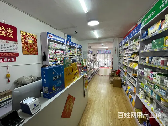 皇姑岐山路旺地药房出兑保赚 - 图片 6