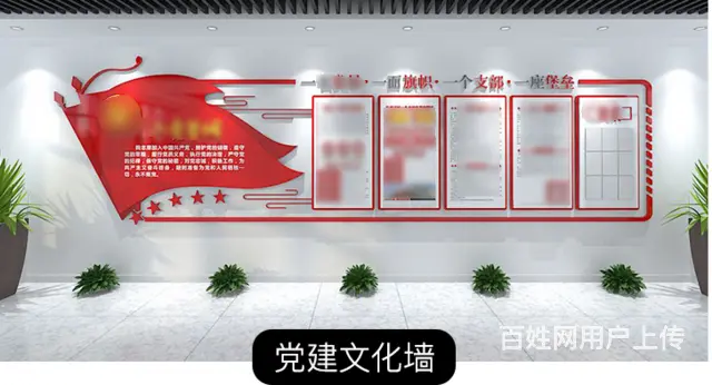 九江专业形象墙文化墙LOGO墙设计制作安装质量可靠 - 图片 3