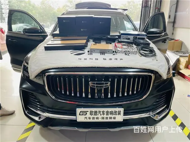 专业鉴赏发烧音质 武汉歌德吉利星越L汽车音响改装 - 图片 1