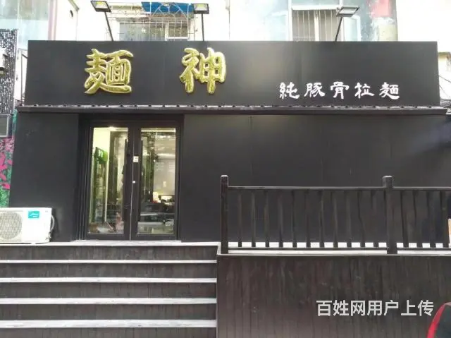 吉林财富广场东门对面武昌路门市出兑5124 - 图片 1