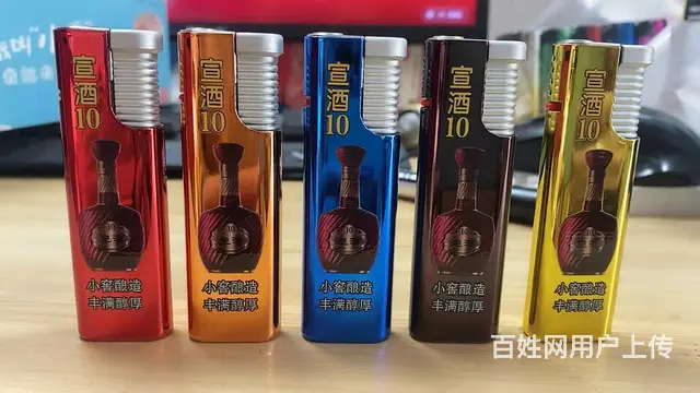 武汉一次性打火机定制，足浴 KTV 酒店广告打火机 - 图片 1