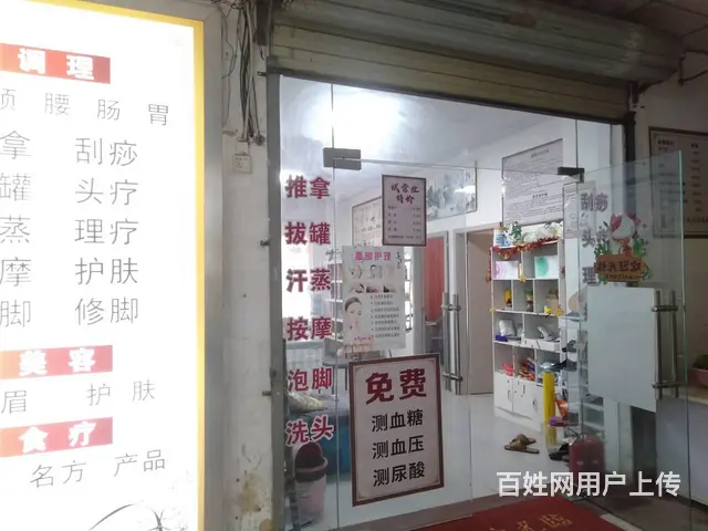（51旺铺推荐）龙华路海医广场60平美容养生馆转让 - 图片 6