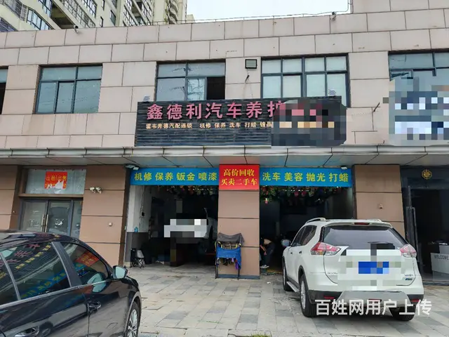 （51旺铺推荐）吾悦广场225平汽车养护店出租 - 图片 1