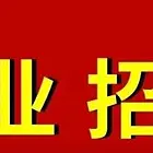 别只盯着公务员！  体制内待遇更好的八大事业单位