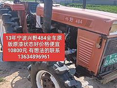 有一台13年兴野484出售