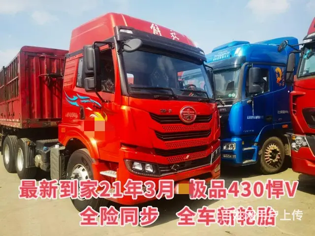 解放 牵引车 国5 - 图片