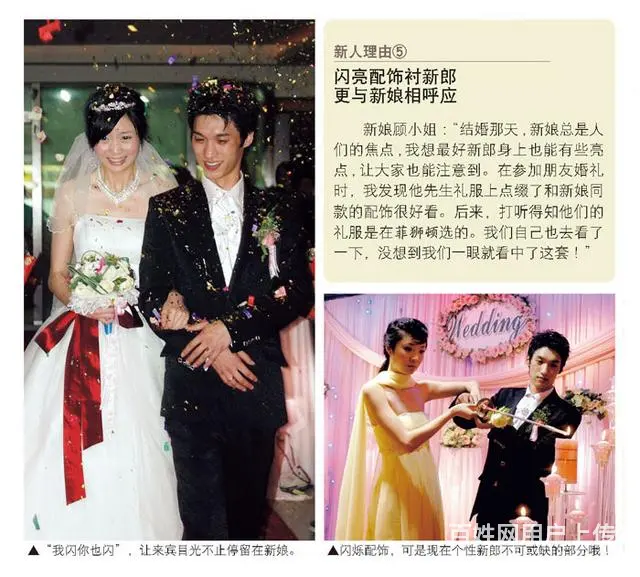 男士礼服租赁、燕尾服西装婚庆婚纱新郎结婚西服出租 - 图片 4
