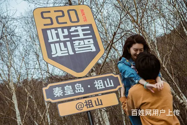 秦皇岛旅游景点，天女小镇值得去吗？天女小镇旅游攻略 - 图片 5