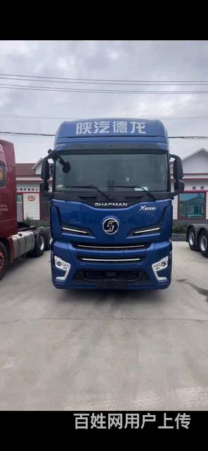 21年5月陕汽德龙 X6000  陕汽德龙X600的图片