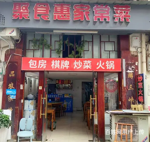CBD西陵后路80平餐饮店转让，可堂食可外卖 - 图片 8