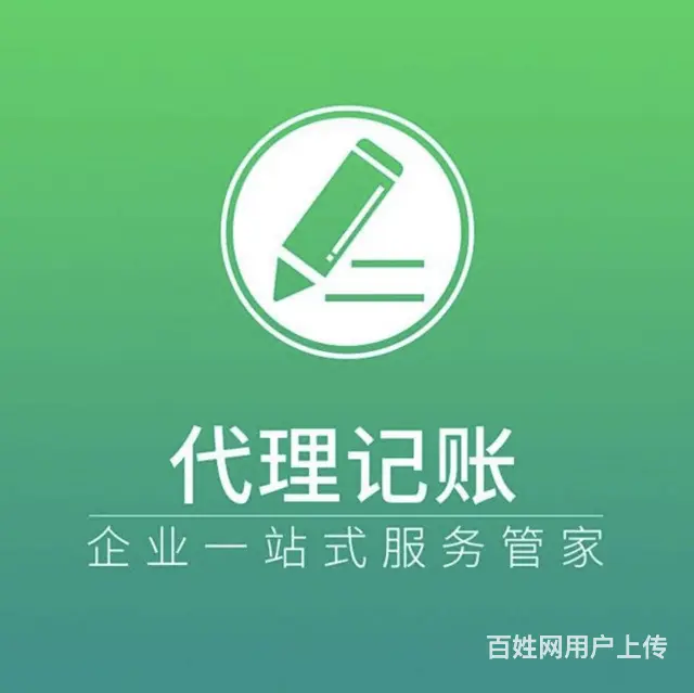 珠海斗门成立满1年以上价格费用多少 - 图片 2