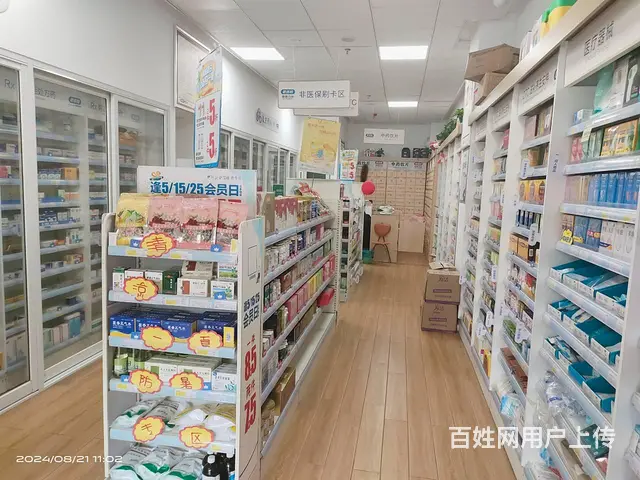 （老板本人）学校正对面品牌连锁老百姓药店优价转让6833 - 图片 6