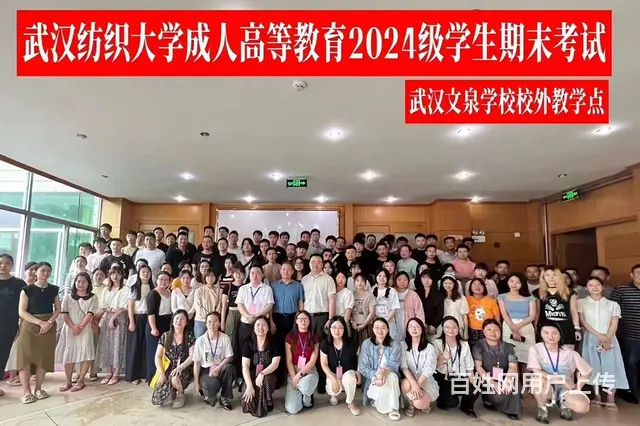 成人高考录取后需要去学校上课吗-看完瞬间懂了 - 图片 2