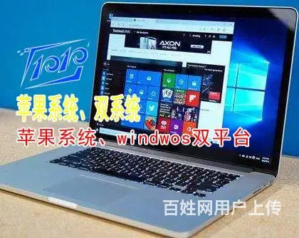 沈阳市于洪区红星美凯龙上门电脑维修安装系统 - 图片 3