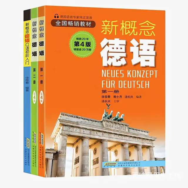 张店王舍理工大植物园附近德语培训暑期兴趣班 - 图片