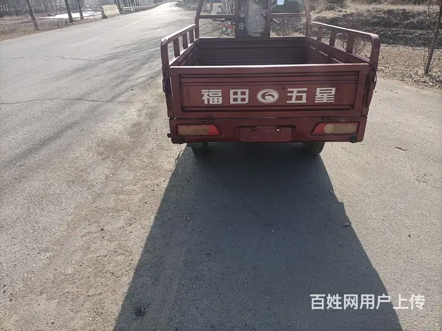 【搞定了！】出售福田三轮摩托车 - 图片 5