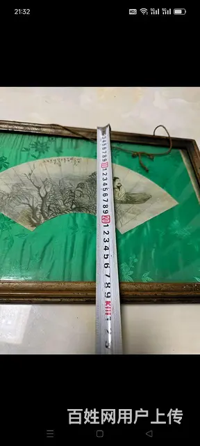 作者：著名近代杰出画家【任伯年】清末著名画家，【海 - 图片 3