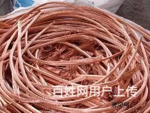 昆山市花桥镇回收废黄铜、紫铜、电线、铜针、磷铜、铜 - 图片 5
