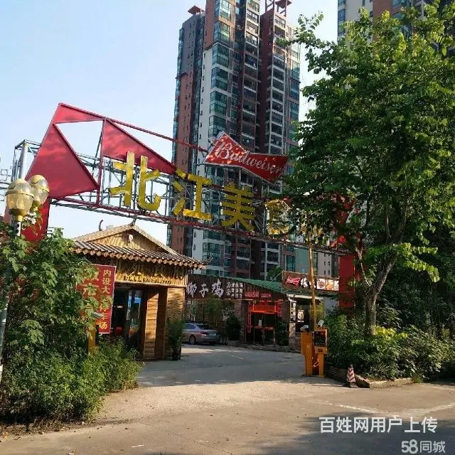 急转！清远创富御水湾600平美食城 - 图片 2