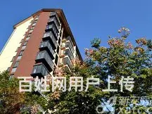 砀山华府名都物业电话 - 图片 3