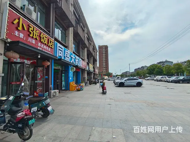 都市速转）全椒人民医院对面餐饮饭店转让全椒县襄河镇庄曹路 - 图片 2