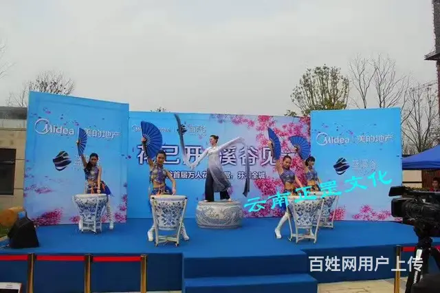 开业庆典、订货会、活动策划、舞美搭建、灯光、演出团 - 图片 4