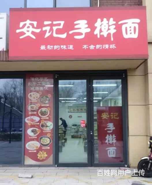 （速转店）急转 七熙易购广场面馆 租金优 客流大 - 图片 1