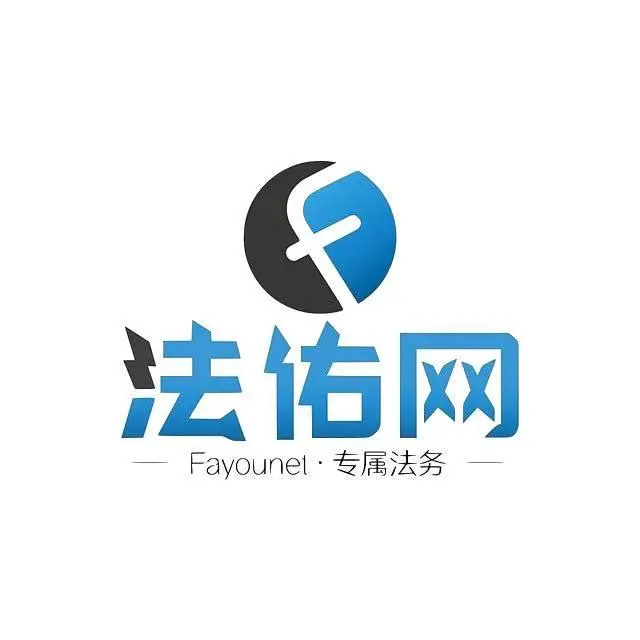 法务一年多少钱？ - 图片