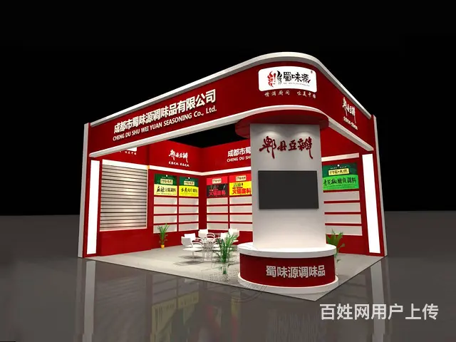 第17届中国(成都)礼品及家居用品展览 - 图片