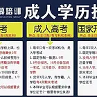 烟台开发区国家开放大学省事省时学信网可查正规流程！