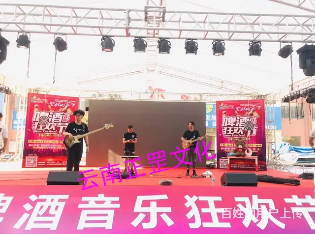 年会策划、舞美搭建、灯光音响、LED屏、演出表演 - 图片 10