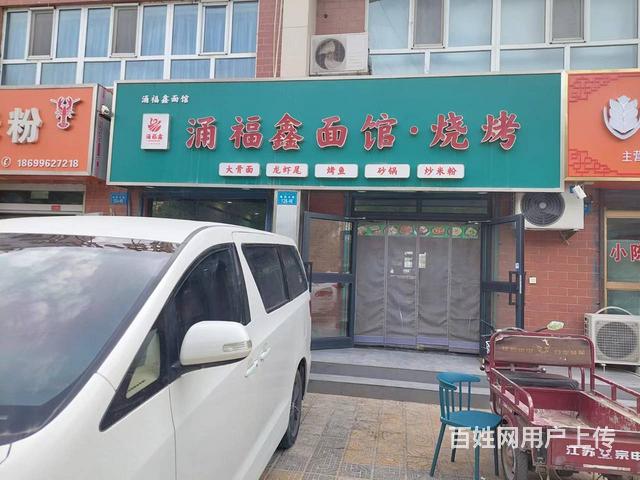 B个人一华山龙湖苑餐厅对外转让的图片