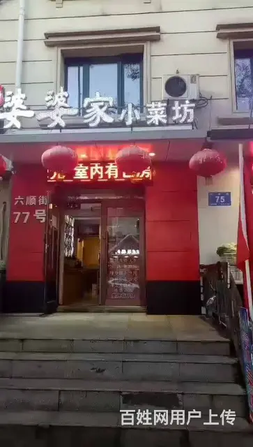 香坊区 六顺街门市出租 出售适合各类项目 - 图片 1
