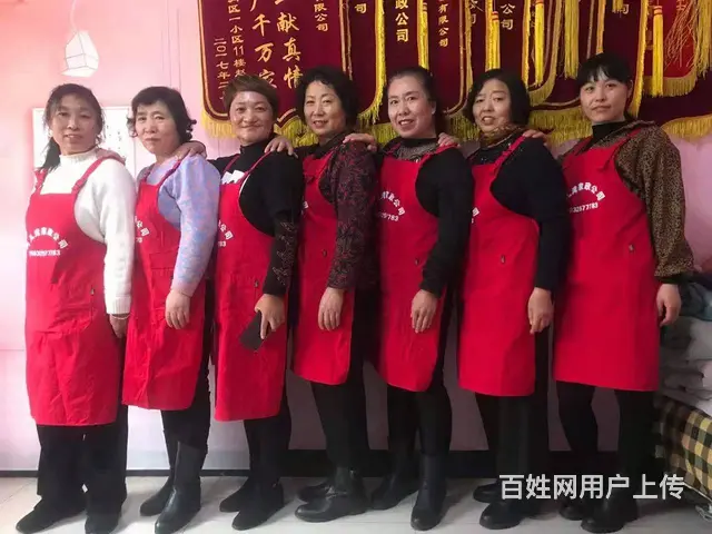 众鑫家政招保姆育儿嫂护工钟点工 - 图片 4