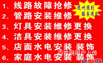 ※常州新北水电维修※暗管漏水检测※常州新北水管测漏 - 图片 2