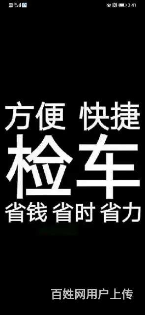 金龙车行，抚顺实体店售后有保障 - 图片 1