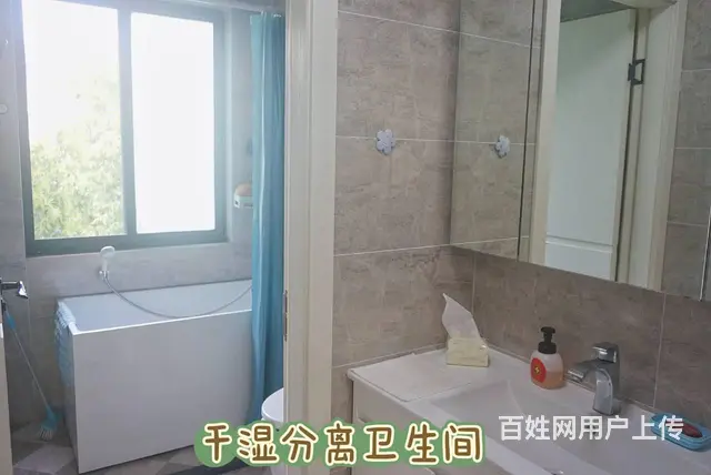 市中心文化宫 一院对面 电梯房 迎春花园 精装设全 低价出租 - 图片 2