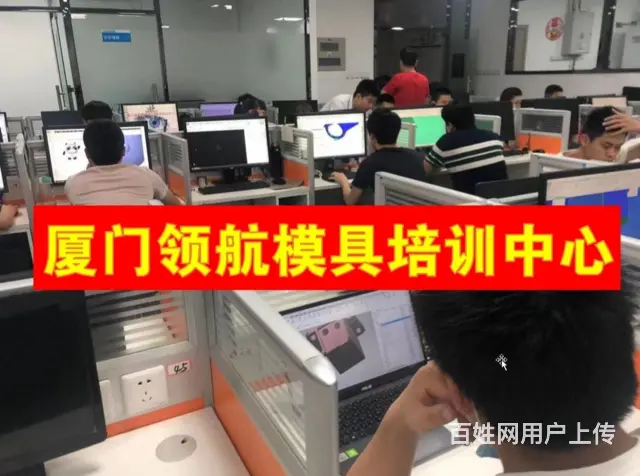 泉州比较好UG培训培训机构 - 图片 1