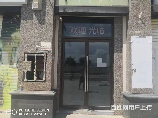 (51旺铺推荐）恒大美丽沙天澜湾商铺42平招租 - 图片 1