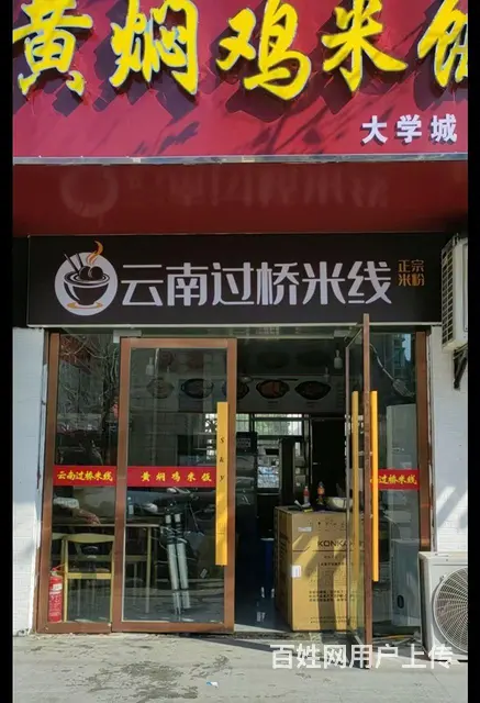 湖光小区沿街商铺转让 - 图片 2