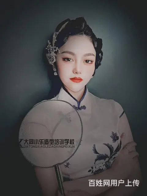 学化妆美甲纹绣来大同小乐 - 图片