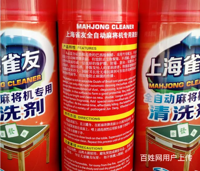 麻将机改装小牌换大牌 机麻以旧换新 重庆 - 图片 1