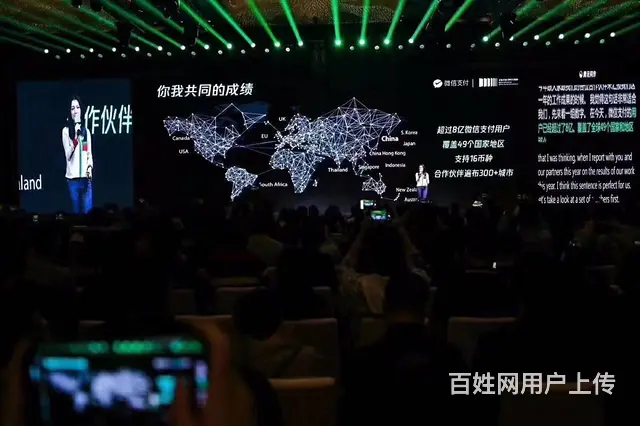 刷脸赚什么 - 图片 5