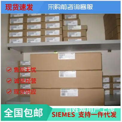 模块代理商 - 图片 2
